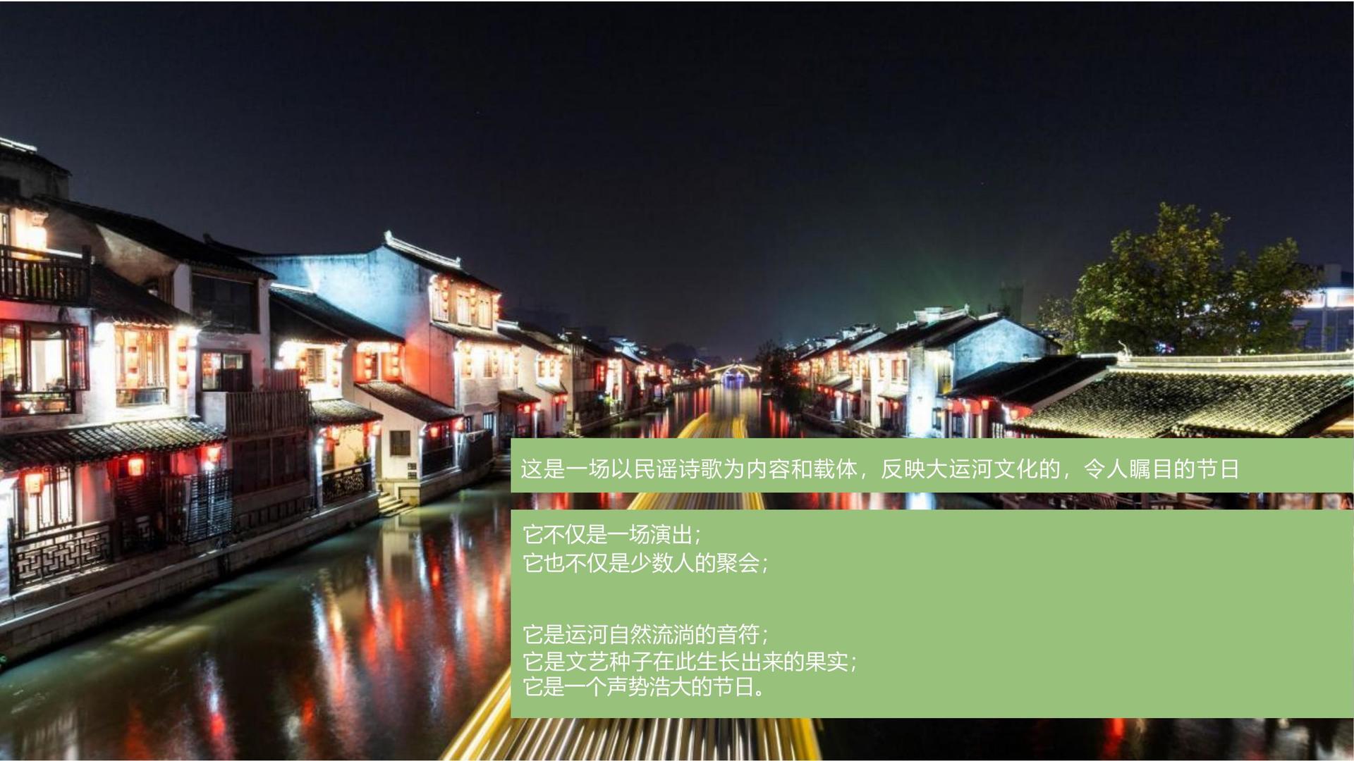 东升文化完成年度重点项目阶段性成果发布